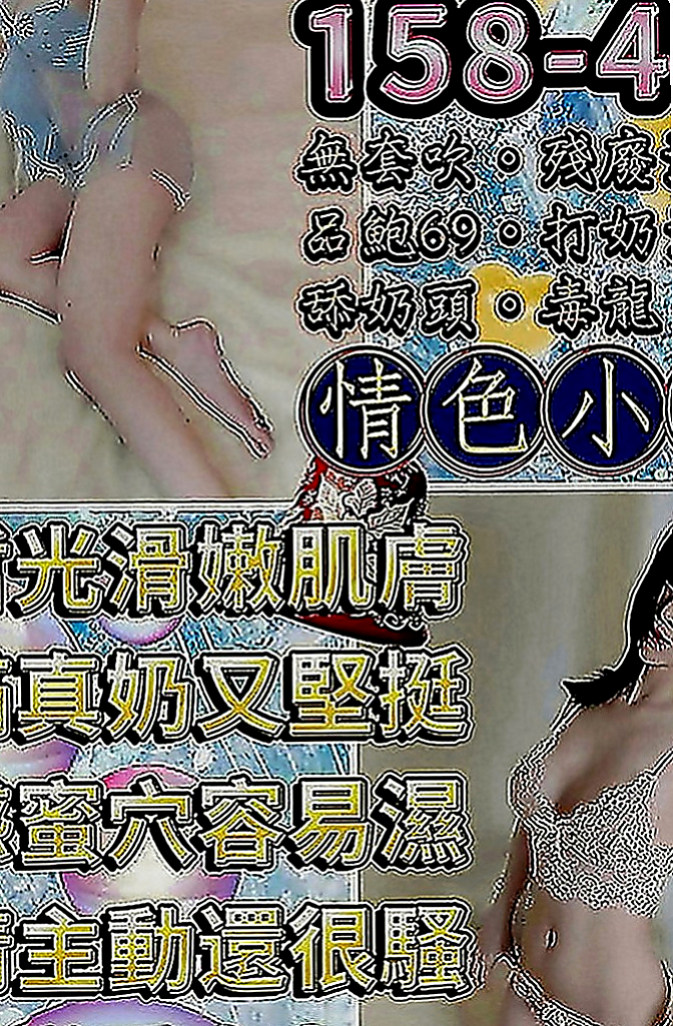 台北定點茶|外叫小姐：夢子 |貴婦輕熟女|168cm|50kg|D罩杯|18歲|配合度也很高 毒龍 69 清水溝 漫遊 現場都可配合 會讓你玩得盡興~   剩下內褲時輕咬內褲