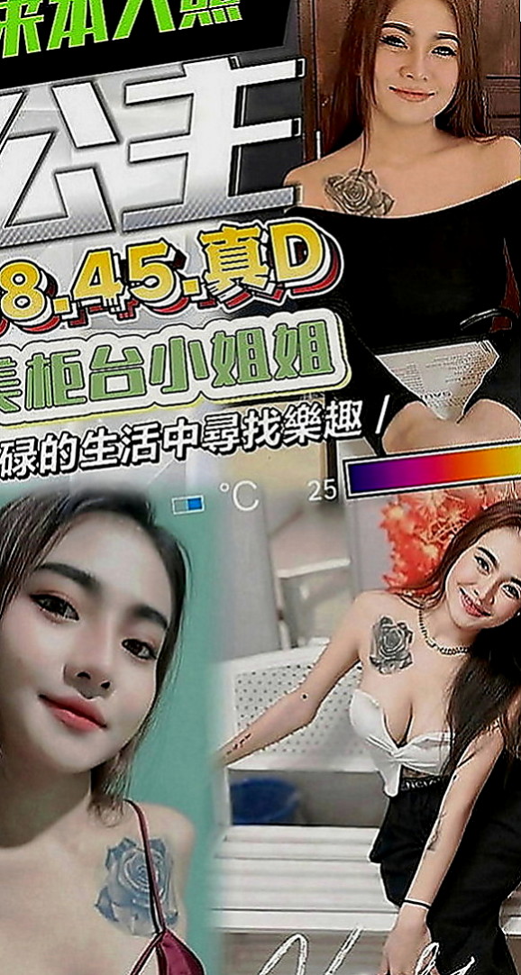 茄萣外叫小姐：彩虹 |超甜氧氣正妹|163cm|49kg|D罩杯|21歲|嬌小玲瓏 胸部料足 身材苗條  3Q新朋友信任直接安排無照MM