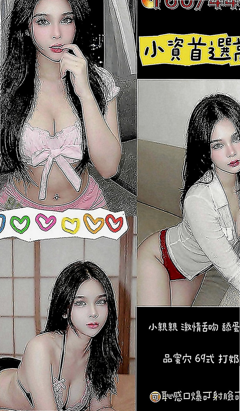 屏東八大娛樂網：米米 |魅惑輕熟女|170cm|55kg|E罩杯|19歲|你老公多久沒有幹你了 可69可LG 無刺青