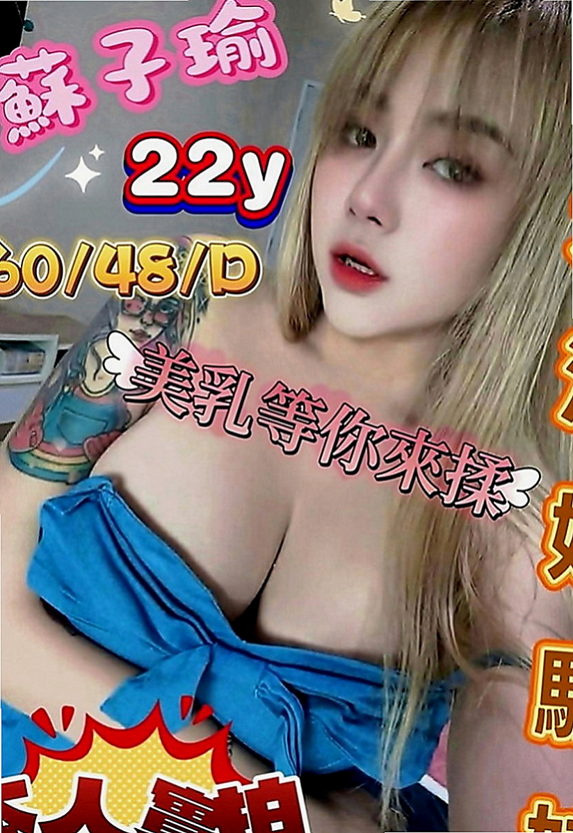 內門八大娛樂網：小冉 |變裝正妹|163cm|46kg|D罩杯|22歲|豪放敢玩 很騷唷！ 很白皙嫩滑,聲音好聽,XX美女一枚 是否沒有發現這個正妹