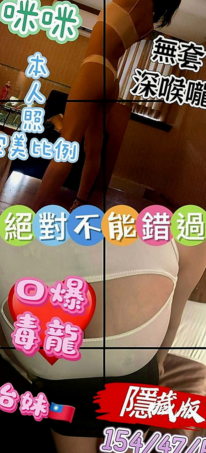 小港叫茶：詩珊 |外拍小模|170cm|53kg|D罩杯|19歲|絲襪 服務內容玩一些 很喜歡奶泡 69 觀音坐蓮  因為自己年輕時候做的衝動 導致現在要自己撫養孩子