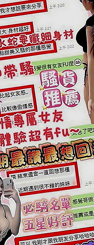 鳳山外賣茶：安柏兒 |僑光學生妹|163cm|53kg|C罩杯|19歲|青春的氣息 你不能擁有 那就來感受一下！ 臉蛋十分甜美很會聊開後完風情萬種的嘻嘻