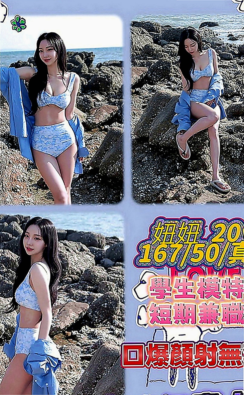 苗栗外送服務：雨糖 |華航空姐|167cm|42kg|E罩杯|19歲|職業：校花兼外拍 勻稱身材 清純帶點氣質美人  她不願意說 可是我知道 一定有不得以 的苦衷