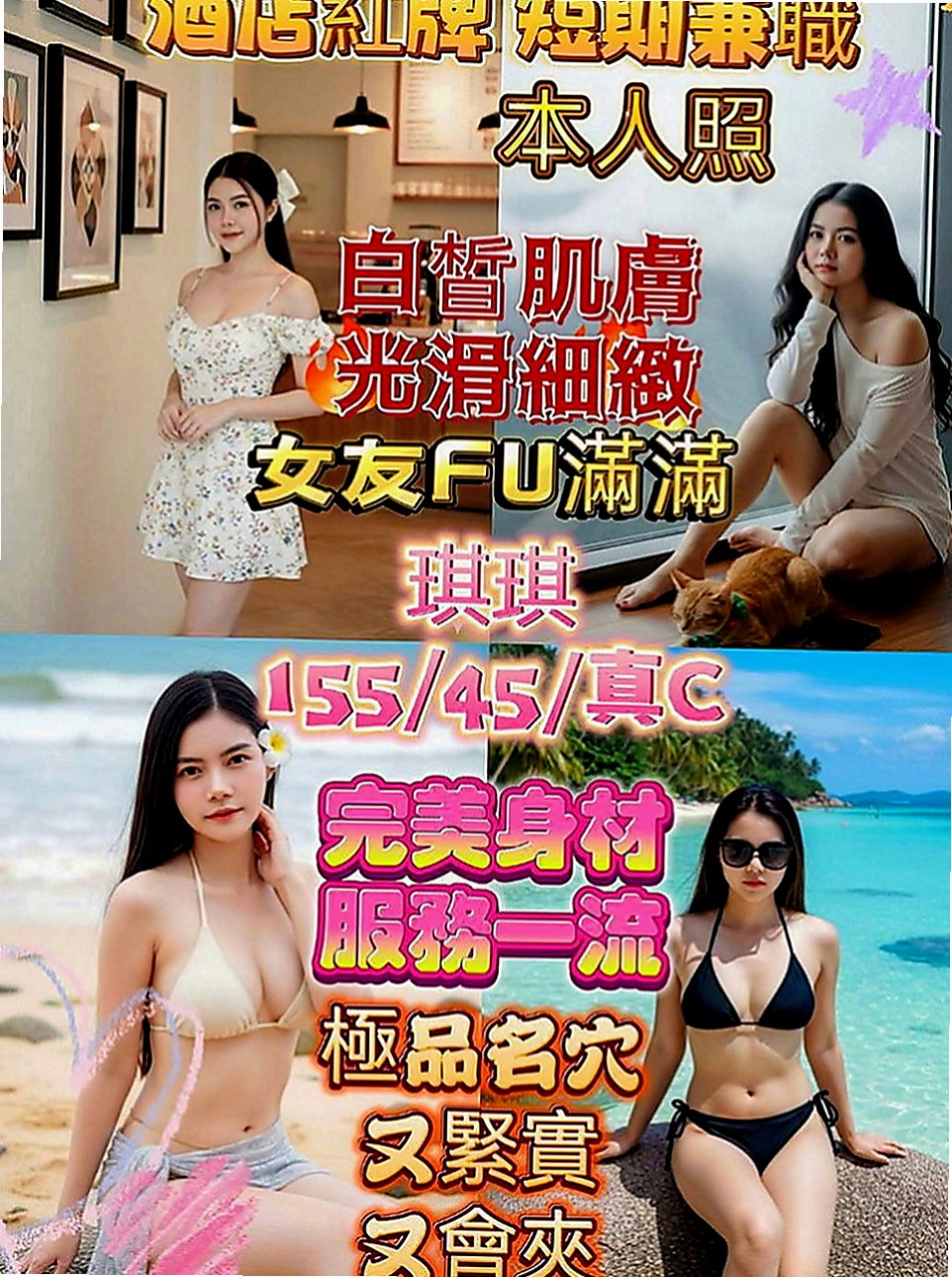 麻豆外叫小姐：夢琦 |高挑車模|169cm|49kg|E罩杯|24歲|#爆乳美腿辣妹折2000 #不騙 #照片90%相似