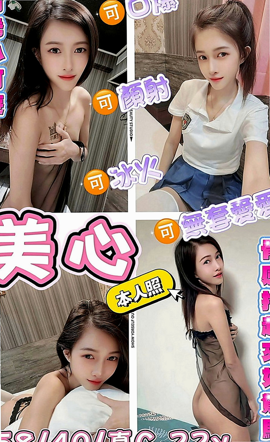 小港找援：水蜜桃 |悶騷瑜伽老師|167cm|53kg|C罩杯|21歲|2節以上可玩：無套 69 無套不需要+小費哦  水中蕭 浴室來一炮 鏡子面前一炮 八爪椅玩玩