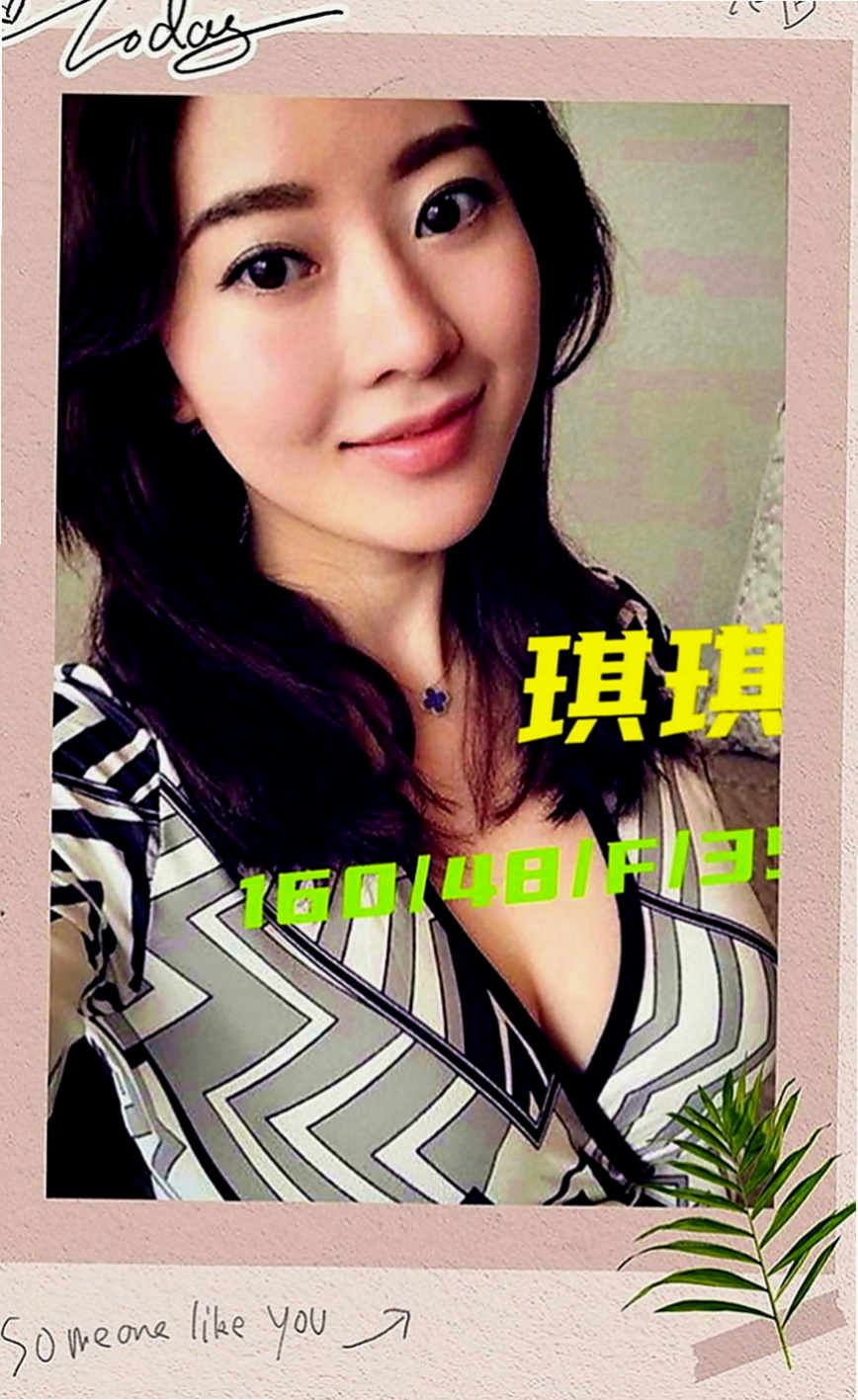 鶯歌外約茶：雨燕 |甜美美容師|168cm|43kg|D罩杯|23歲|小巧可愛大奶妹]小巧可愛大奶妹] 奶大腰細]奶大腰細]盡情吸吮粉蕊蜜汁 長髮大奶白白的奶子坐在你DD上搖