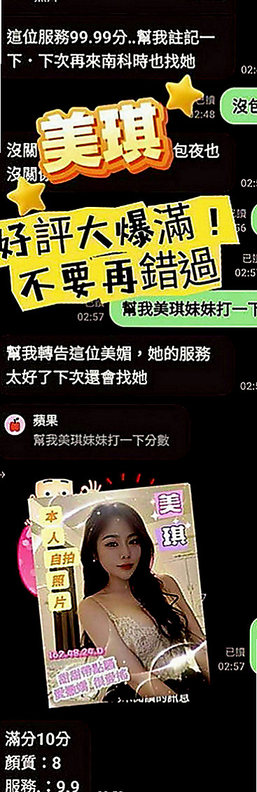 屏東外送茶坊：阿狸 |汽車銷售正妹|166cm|54kg|C罩杯|19歲|mm描述：高冷 清澀中帶給您粉色暇想， 配合度超高 是位不可錯過的超美胸美少女~