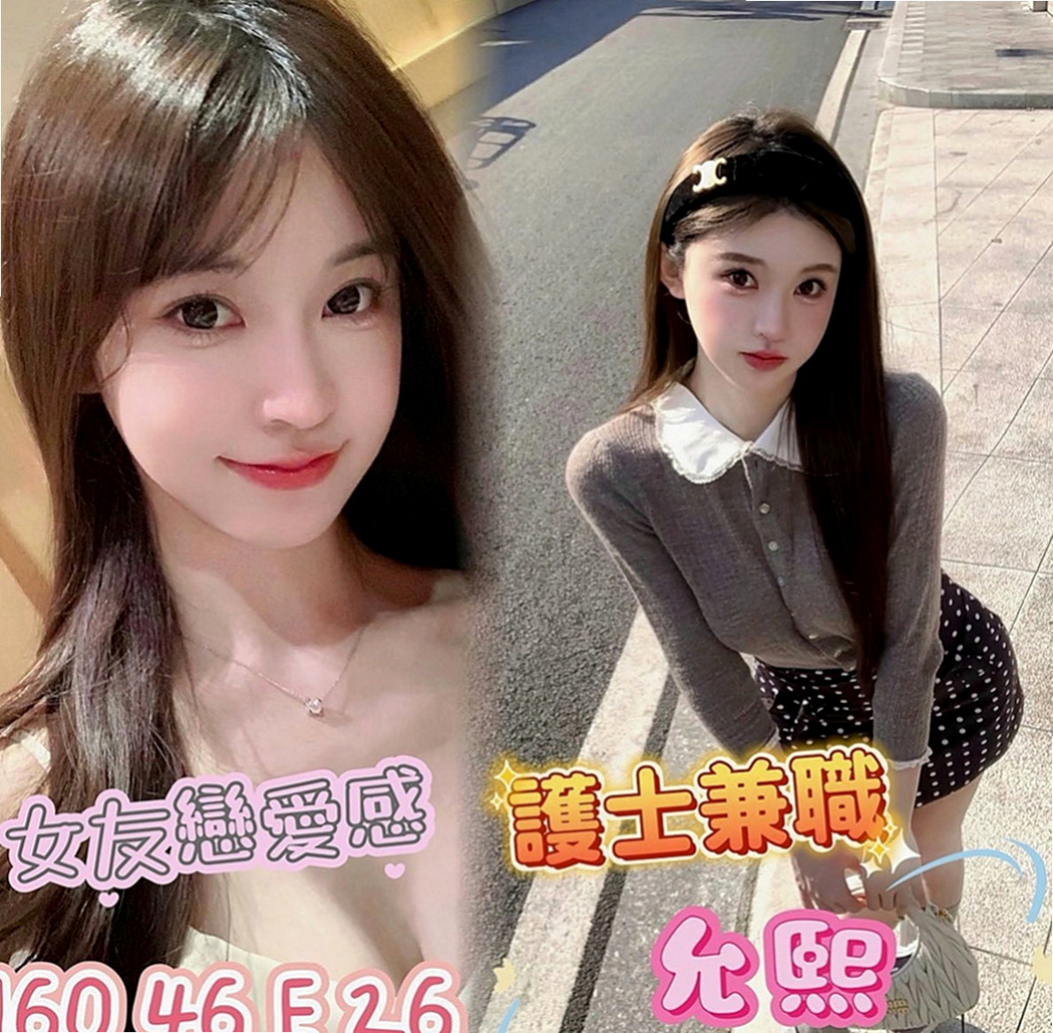西港外叫小姐：雨愛 |氣質女人|167cm|51kg|D罩杯|22歲|互動好的話會偷偷給無套喔 XD  小穴很緊沒用過幾次 很敏感水很多