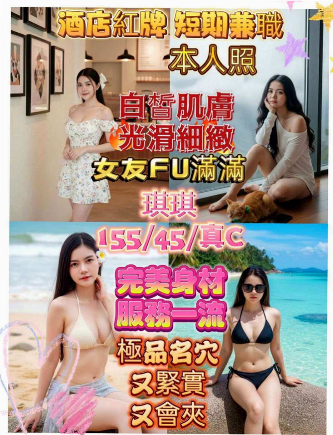 麻豆外叫小姐：夢琦 |高挑車模|169cm|49kg|E罩杯|24歲|#爆乳美腿辣妹折2000 #不騙 #照片90%相似