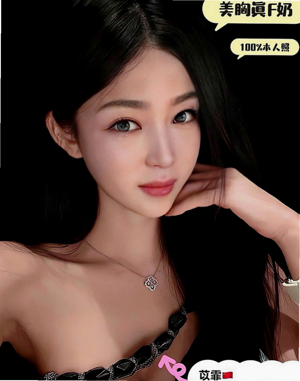 基隆外送茶|外叫：向媛媛 |國中音樂老師|168cm|55kg|E罩杯|20歲|69，奶砲，舌吻 火車便當 大咪咪客人專屬超贊的 敏感 敢玩