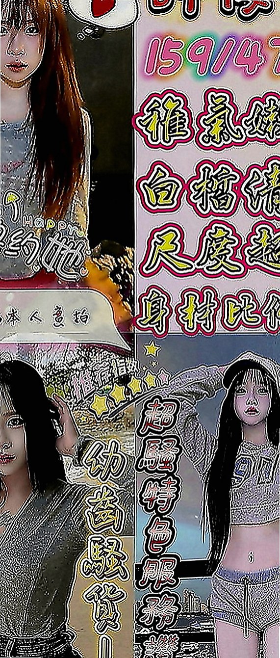 新北外送茶|按摩：同恩 |咖啡小妹|165cm|48kg|C罩杯|19歲|只告訴我說：今天的安排讓他很滿意 很棒   而且超級有女友fu的~ 可以親 可以舔