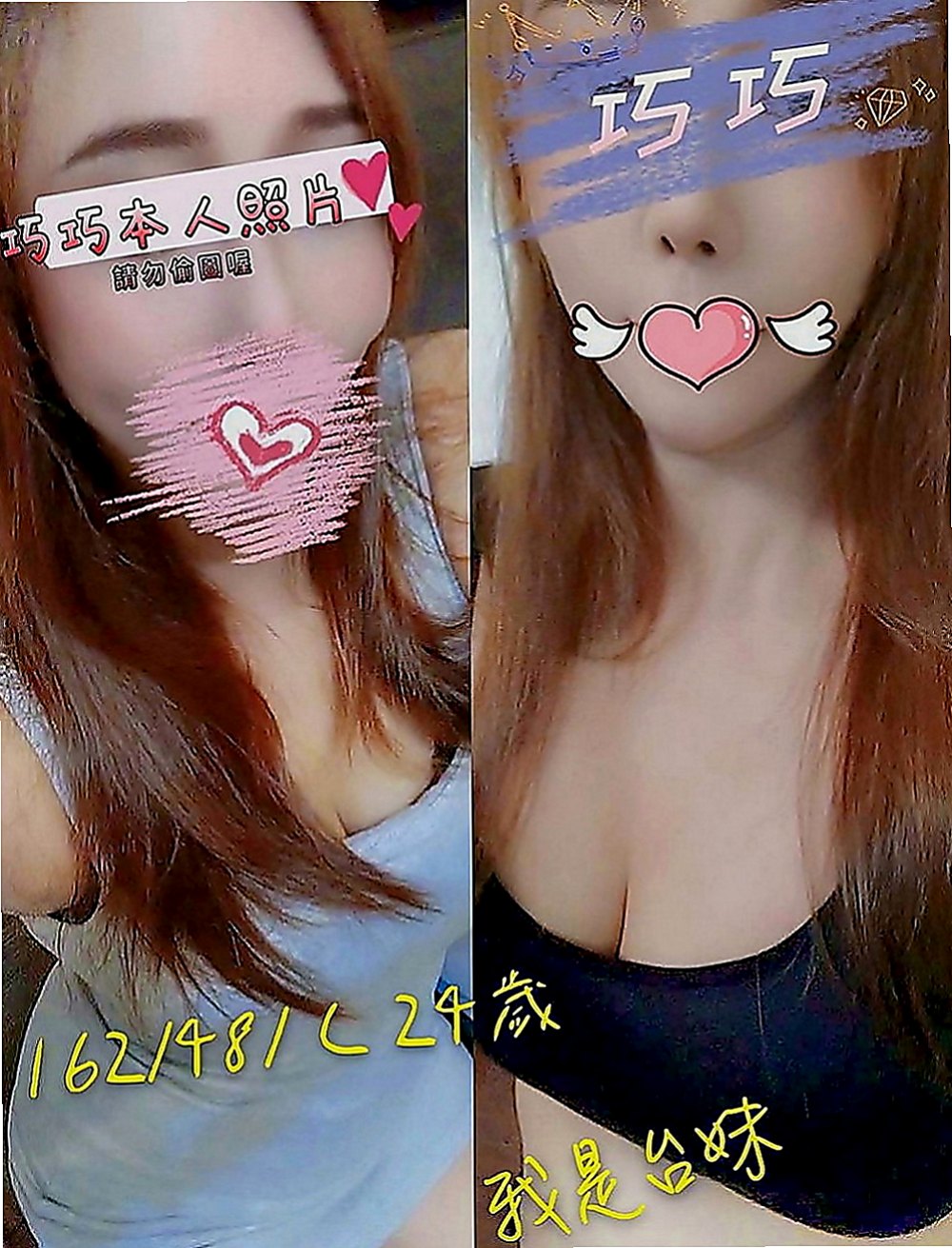 旗津找小姐：雅芙 |浪蕩超高挑空姐|164cm|43kg|D罩杯|18歲|細膩的手指輕輕撫摸你身上,嫩嫩的肌膚 摸起來滑滑的
