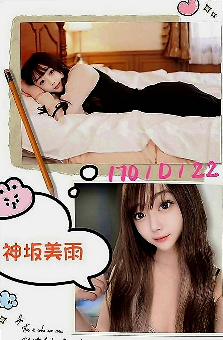 鼓山小姐外送：溫蒂 |有奶人妻|163cm|45kg|E罩杯|23歲|據她自己本人口頭表述 自己口技很不錯 身體也算柔軟 可以嘗試口爆 等特殊服務