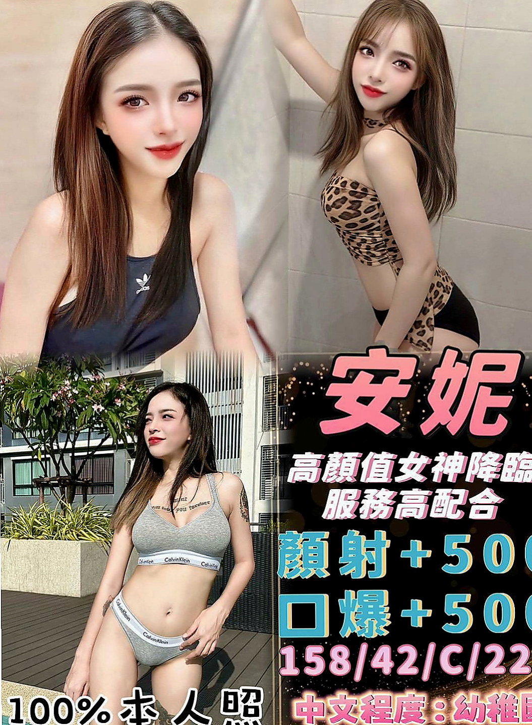 八里外叫：小貝 |漫畫小說家|163cm|42kg|C罩杯|21歲|服務主動夠刺激 是喜歡白皙大奶奶的首選 有喜歡的類型會想嘗試交往看看