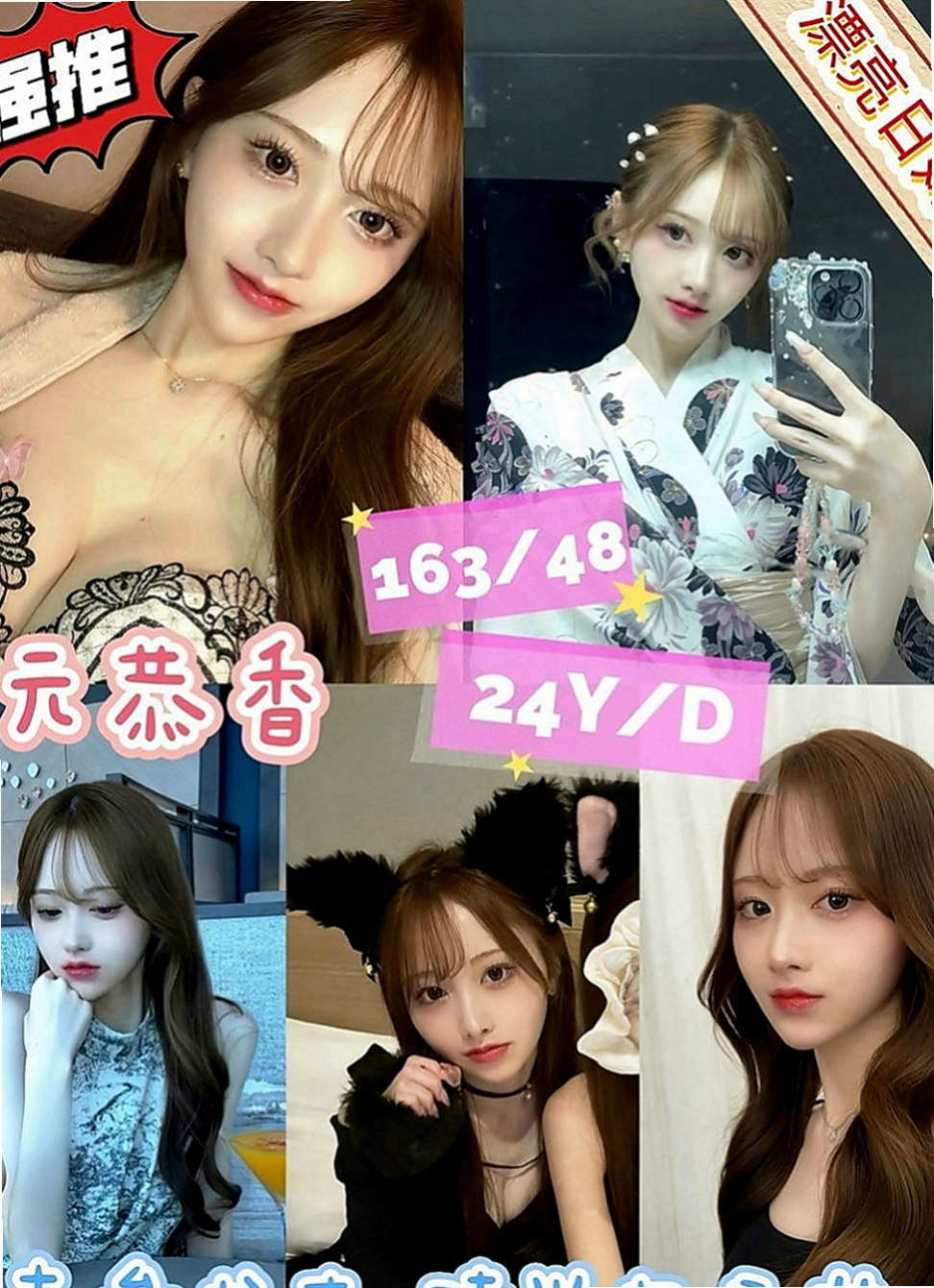 宜蘭找茶：平平 |小蘿莉學生妹|164cm|45kg|D罩杯|19歲|整體評分95 比較喜歡性感妖嬈的服裝比較有FU 帶套做