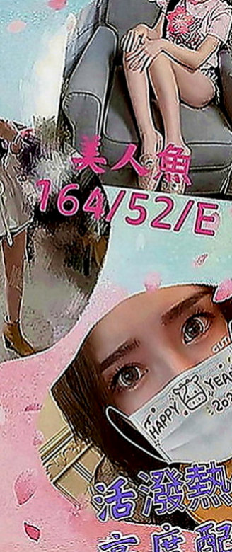 頭城油壓：幽芊 |長腿妹|163cm|46kg|D罩杯|21歲|很有親和力 不會擺臉色~配合度佳~會享受愛愛的FU~ 蜜穴很粉紅喔~~