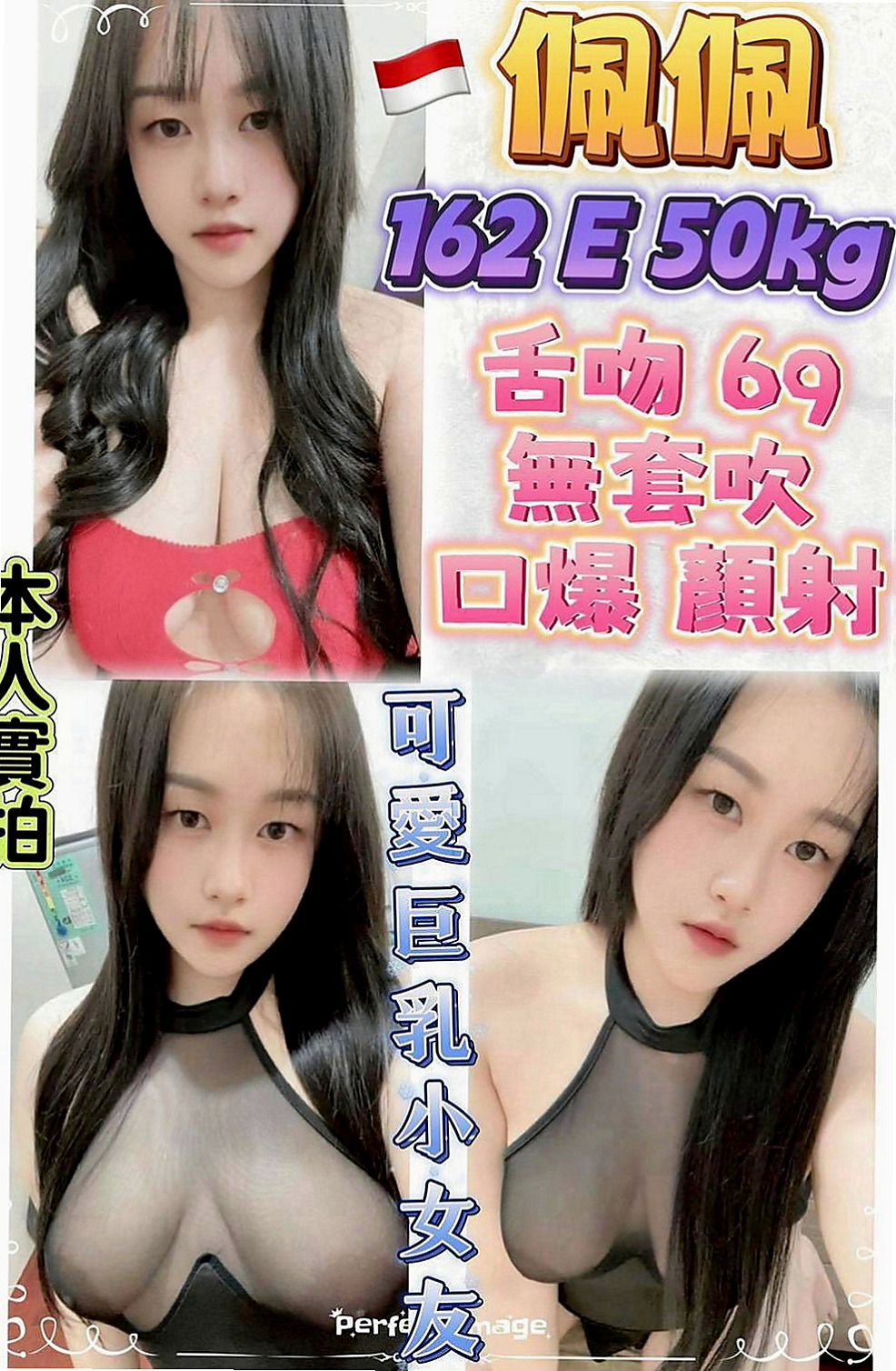 基隆定點茶|外送服務：愛麗兒 |淫欲女王|170cm|42kg|E罩杯|22歲|清水溝 奶泡 有女友ＦＵ 皮膚細滑白皙 私密處很緊