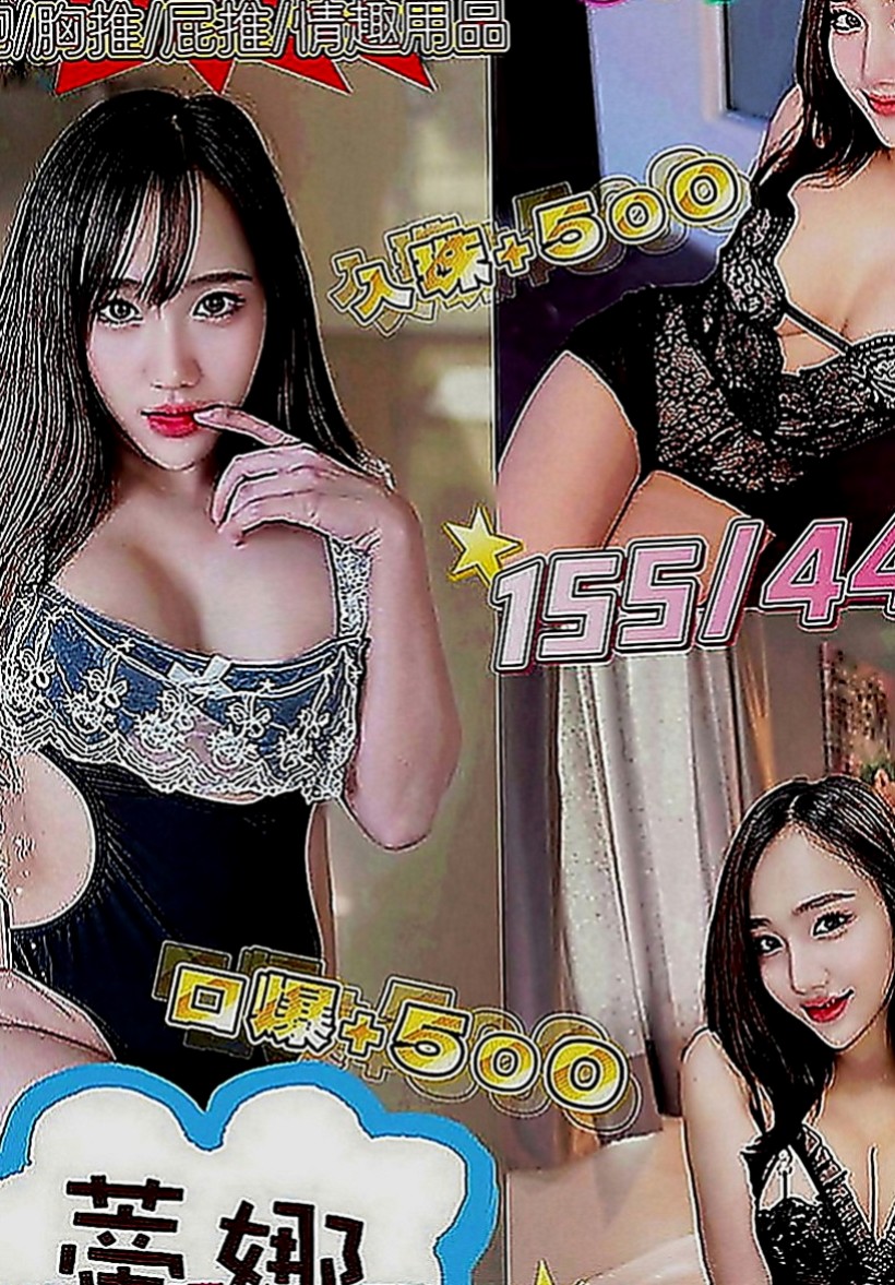 茄萣外出：雅新 |混血美女|170cm|50kg|D罩杯|20歲|可變裝賴Lg9420配合度非常高 也有自己的一套  可舔可吸可搓. 服務態度好 不會擺臉色 不趕時間