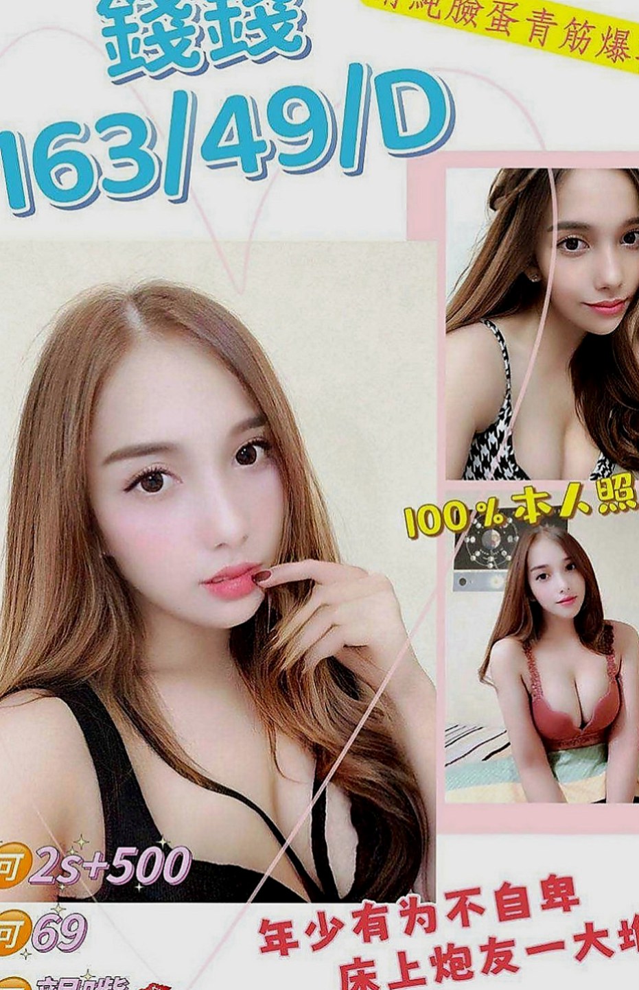 西港按摩全套：小媚 |淫欲女王|170cm|54kg|C罩杯|23歲|需求很大哦 你喜歡欲求不滿的女生嗎？D奶但是身材一點也不肉 胸型超級完美