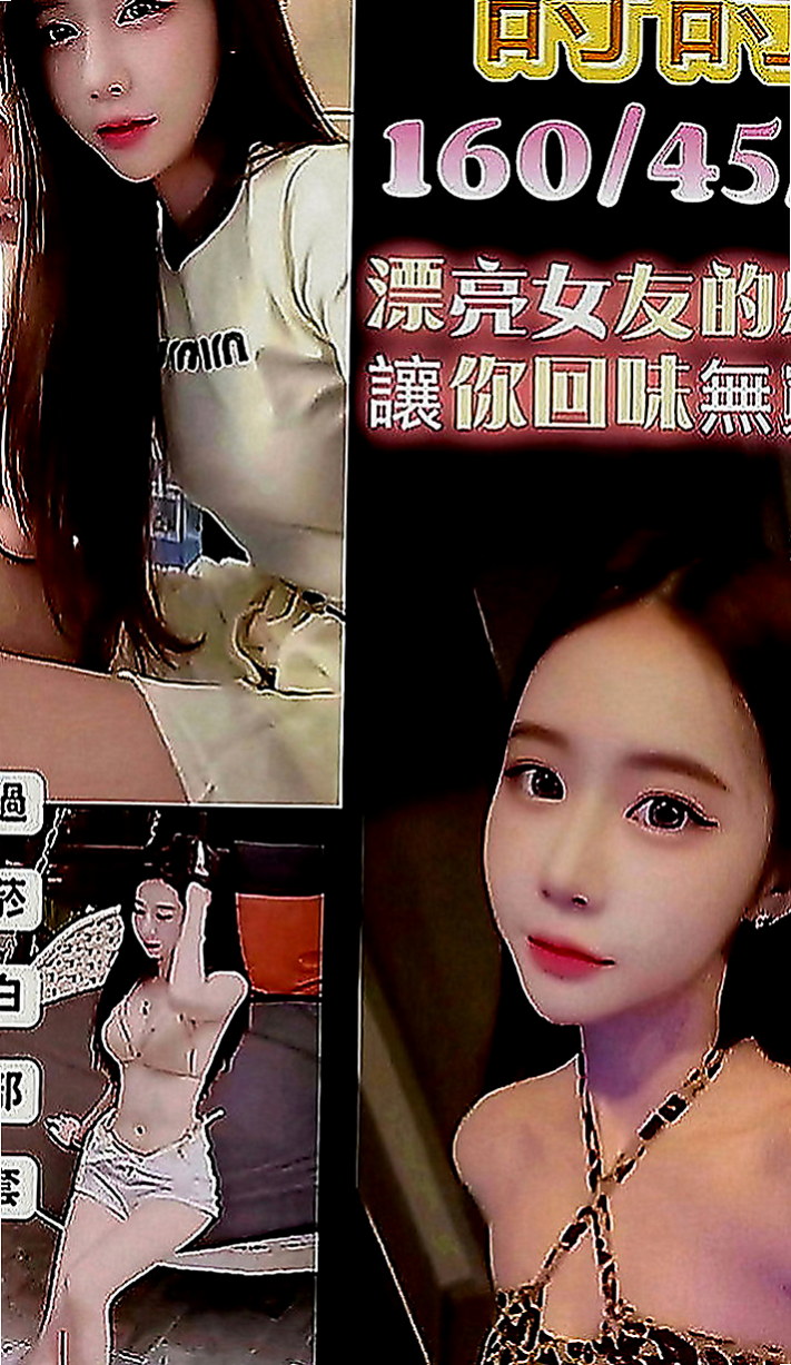 旗津小姐外送：麗莎 |舞蹈系學生|169cm|43kg|C罩杯|23歲|玩69 火車便當很方便呢  大學生兼職 顏值高 身材好