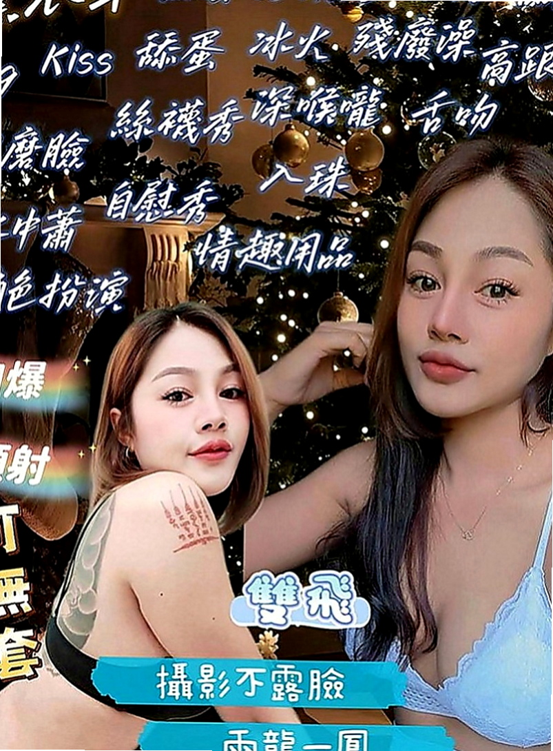 台南定點茶|好茶：欣雷 |性感學生|165cm|45kg|D罩杯|24歲|粉粉小穴 什麼姿勢都可以 嗲嗲的聲音 讓你骨頭一蘇 神魂顛倒 想在蜜穴好好的愛一回嗎
