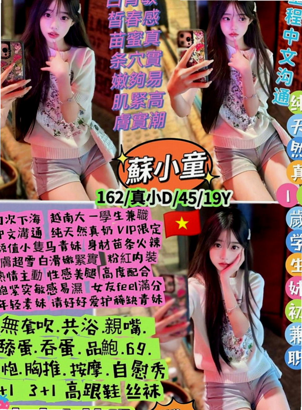 屏東外送茶|按摩：多美 |奶泡女神|164cm|54kg|D罩杯|18歲|殘廢澡,陪泡澡,清水溝(手要乾淨),舔苞,深喉嚨  反應很敏感 會顫抖會抓被單