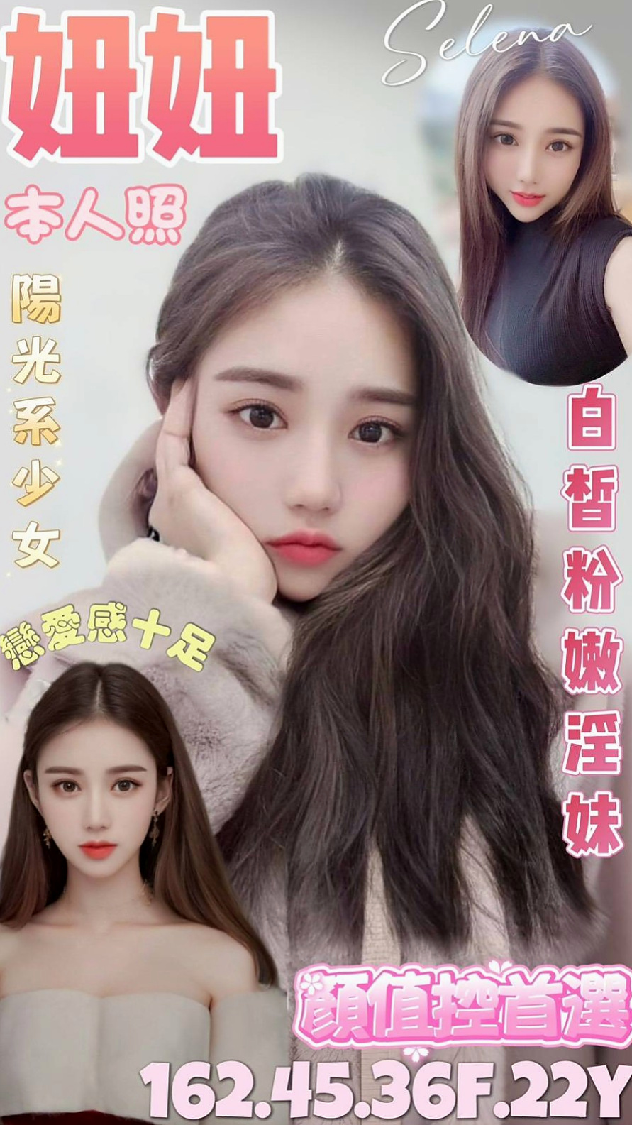 台東外送茶|按摩：雨容 |長腿網拍模特|164cm|49kg|E罩杯|19歲|嘴巴和下面都夾超緊性感裸照 緊實小穴