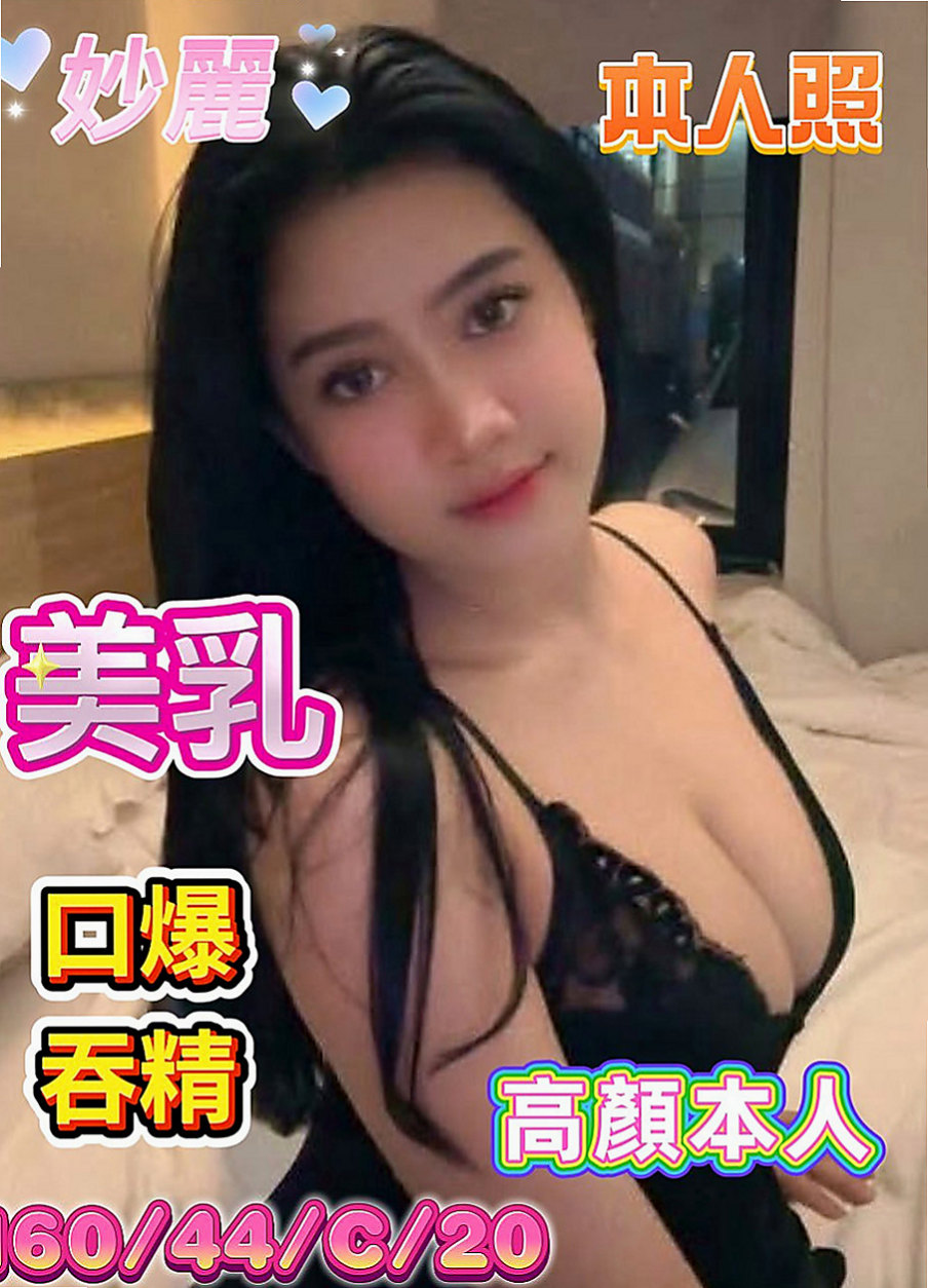 信義八大娛樂網：貝蒂 |Mv女|166cm|46kg|C罩杯|23歲|適合慢慢體會慢慢品嘗 越到後面越刺激喔  會舔蛋蛋 還可以LG 十足的女友fu~