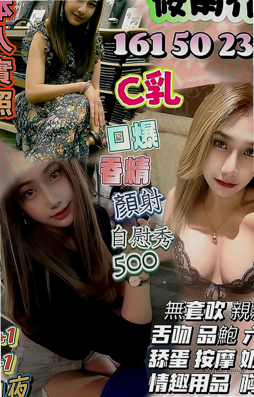 石門按摩全套：雪儿 |鄰家學生妹|163cm|51kg|D罩杯|22歲|堅挺美胸,小女人,魅力十足  回沖率很高的喔 床上很淫蕩