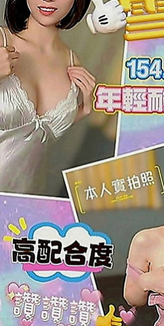 七股小姐外出：芬江 |氣質女人|163cm|53kg|D罩杯|20歲|唐娜床上很騷 尺度打 敢玩 有什麼要求都可以跟雅兒說喔