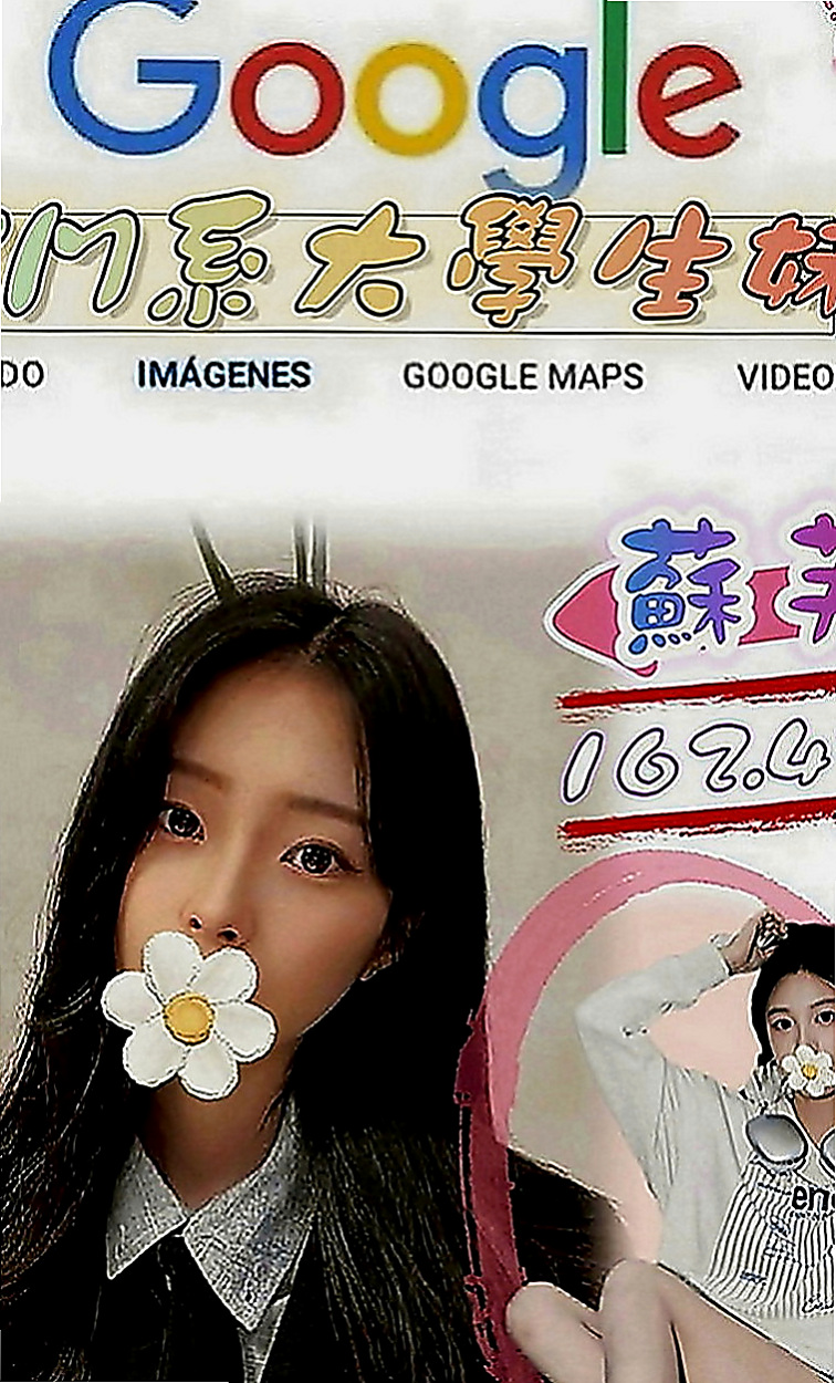烏來小姐外出：昱瑛 |健身正妹|170cm|48kg|E罩杯|20歲|服務技術好 身材保養的很不錯   放蕩的性格 等著你來馴服喲~