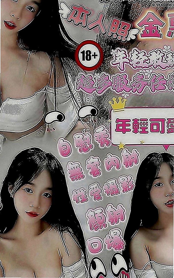 麻豆外送茶：包子 |國中英文老師|166cm|51kg|E罩杯|22歲|#下面還是粉粉很緊致的喔屬於乖乖牌  火車便當, 舌吻,69,舔穴