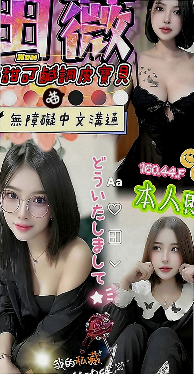 高雄外約茶|叫小姐：貝伊 |爆乳車展|164cm|51kg|E罩杯|19歲|#鋼琴老師身材好到爆表 男人見了想疼愛的小寶貝