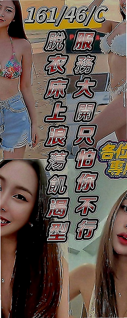 岡山外約茶：右青 |人體模特|163cm|47kg|D罩杯|20歲|任何姿勢都難不了她尤其她那騷豔的外型  及大膽敢玩敢做的個性