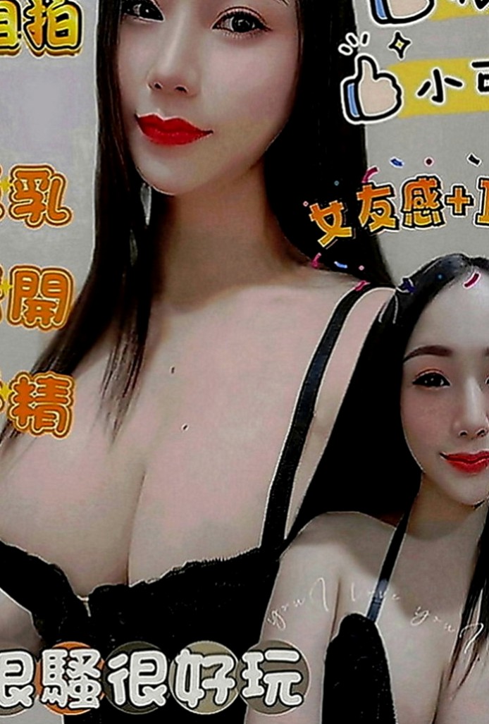 柳營外送茶坊：奇方 |貧乳妹|169cm|42kg|C罩杯|24歲|性感大咪咪 想來吸吸嗎～