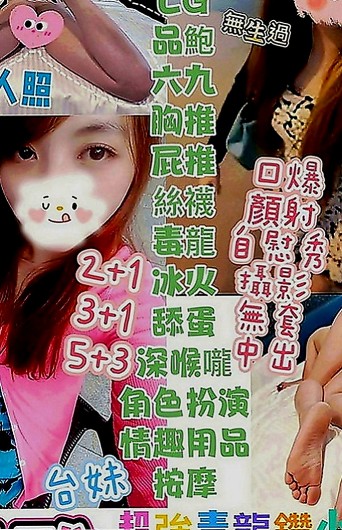 新北外送茶|好茶外送：嚕嚕 |大奶空姐|164cm|49kg|E罩杯|21歲|上面做愛，她說這樣比較會深入，比較爽，很刺激~  很親切 體貼的感覺 妹妹小蠻腰很厲害喲 很會搖