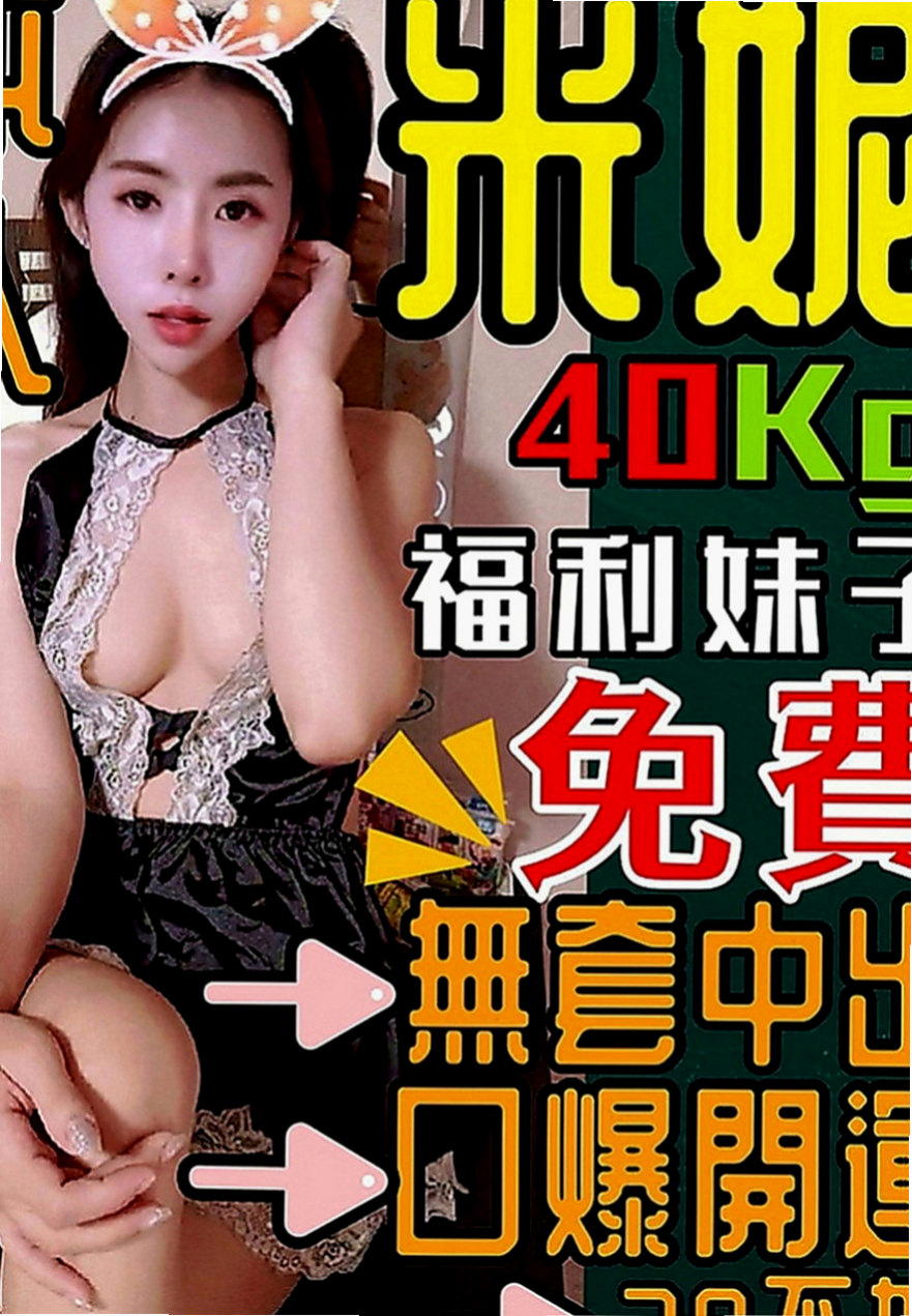 中和好茶：春芙 |美女工程師|170cm|54kg|C罩杯|24歲|她也發現老公在大陸有小三 至此不愿在一個人粉紅奶 穴穴緊 蜜桃屁股 可愛；臉蛋 會搖