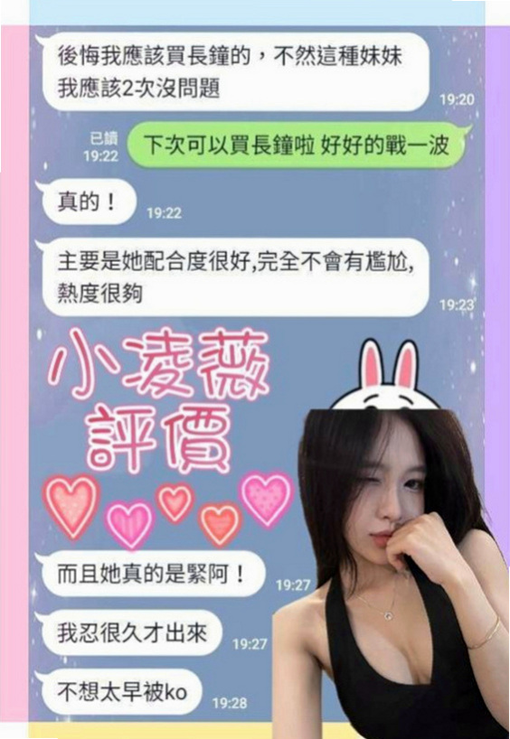 龍潭外約服務：舒淇 |台灣女孩|163cm|45kg|C罩杯|20歲|舌吻 奶炮 火車便當 女友FU 身材好...讓你整個欲罷不能 配合度太好 會讓你想加節喔