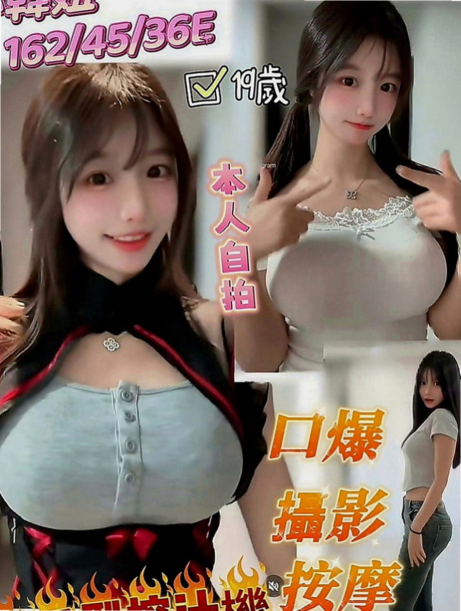 五結外約茶：翾靜 |慾望小淫妹|163cm|49kg|C罩杯|20歲|身材很緊實 耐操型 溫熱的密穴 粉嫩濕滑