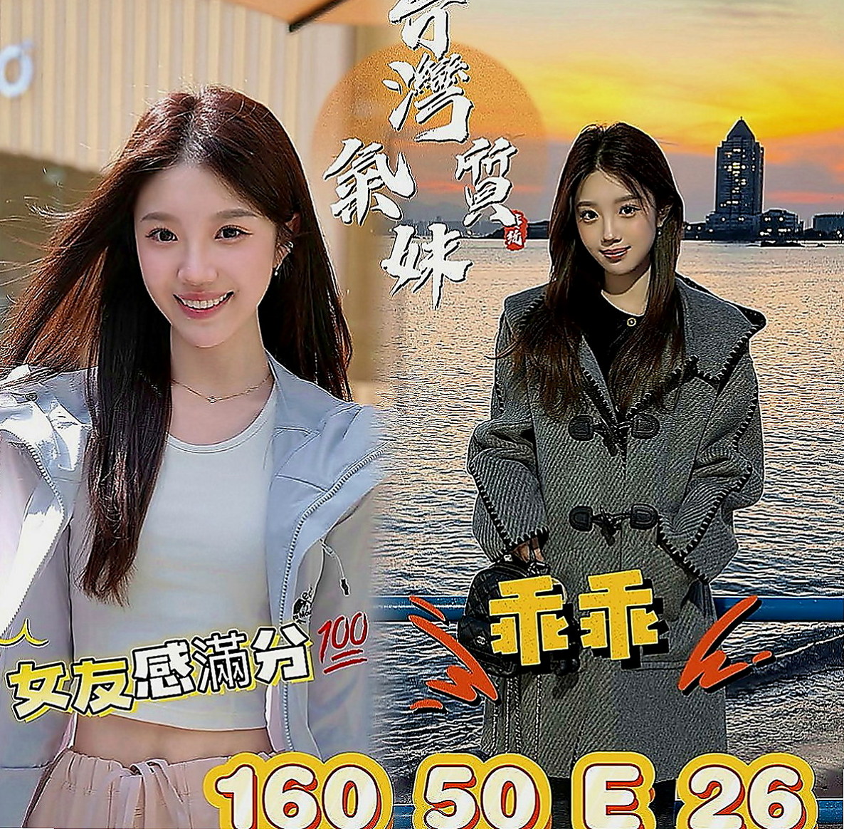 橋頭外送：小茹 |美腿學生|169cm|54kg|E罩杯|18歲|大奶小肉 很有氣質 穿著有品味 豐滿白皙的車頭燈 粉嫩的車燈頭