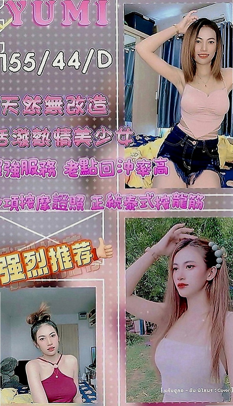 彰化定點茶|小姐外送：朵拉 |寂寞女人|168cm|42kg|E罩杯|20歲|小巧可愛大奶妹]小巧可愛大奶妹] 奶大腰細]奶大腰細]盡情吸吮粉蕊蜜汁 長髮大奶白白的奶子坐在你DD上搖