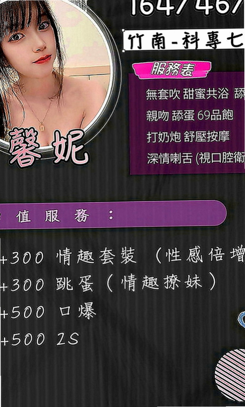 中和好茶：七七 |大學系花|168cm|48kg|D罩杯|23歲|風騷淫蕩 性愛技巧很讚  深喉嚨緊緊吸附你的DD