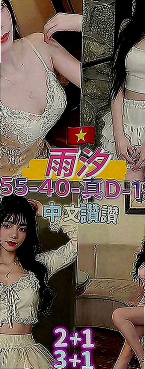 內門外約服務：曉斐 |IG正妹|170cm|46kg|C罩杯|22歲|身材好火辣 內裝有驚喜 適合的人群：淫蕩 大奶