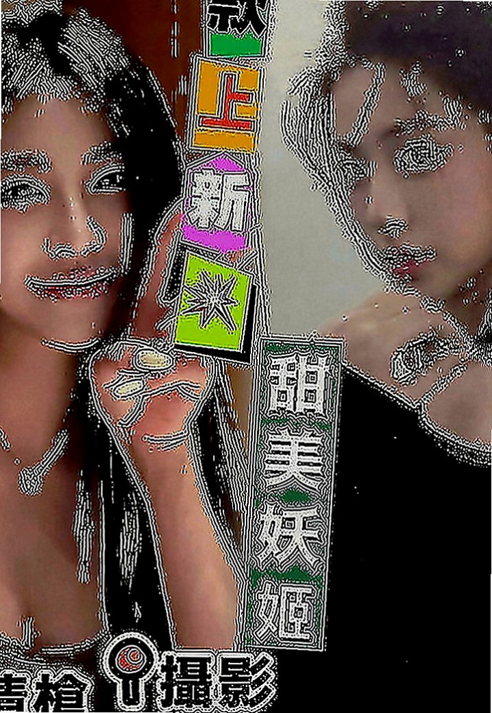 岡山好茶外送：悅兒 |瑜珈正妹|167cm|44kg|D罩杯|18歲|大膽到不行 看到她腿軟後DD都還是硬的呢