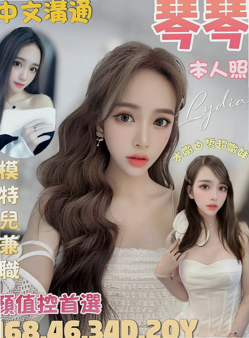 外埔油壓：小英 |性感秘書|170cm|44kg|C罩杯|21歲|#價位便宜做完讓你爽爽的#謝謝老朋友凌晨大戰二節