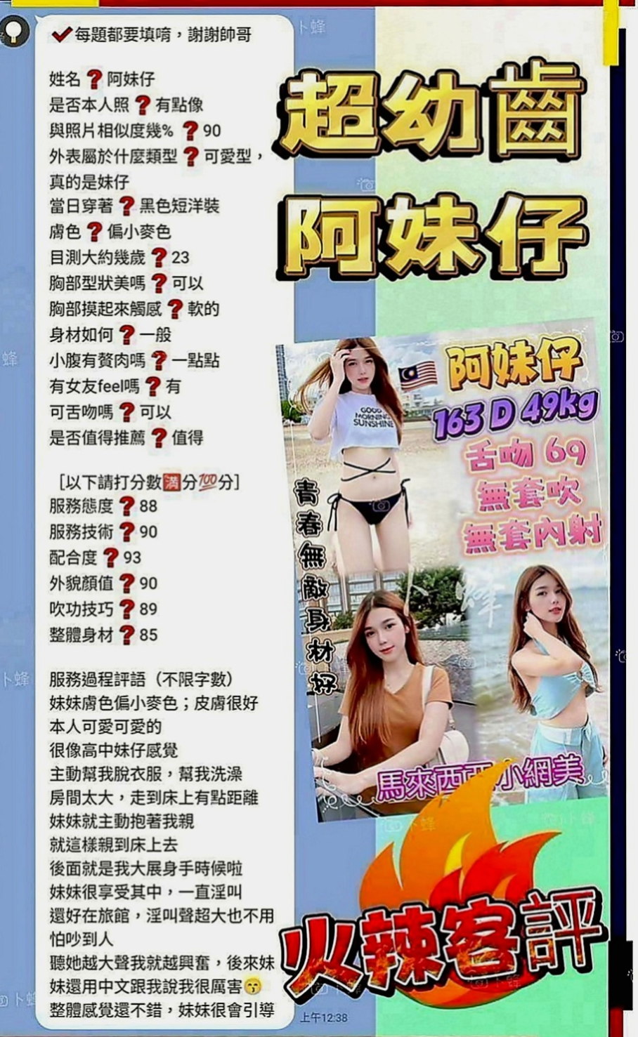 士林全套服務：新月 |高挑正妹|166cm|52kg|D罩杯|20歲|可69 可親嘴 可無套BJ 無套S   加節特殊服務:殘廢澡 乳交 69口交 變裝 毒龍等
