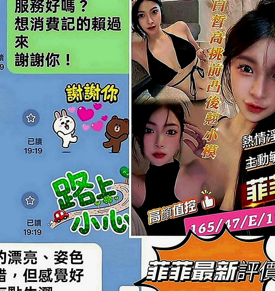 大溪外送茶坊：彥怡 |夜店女神|170cm|50kg|D罩杯|19歲|算的上是極品 快來享受她的床上服務   特色：配合變裝 身材贊 敏感 會挑豆喲
