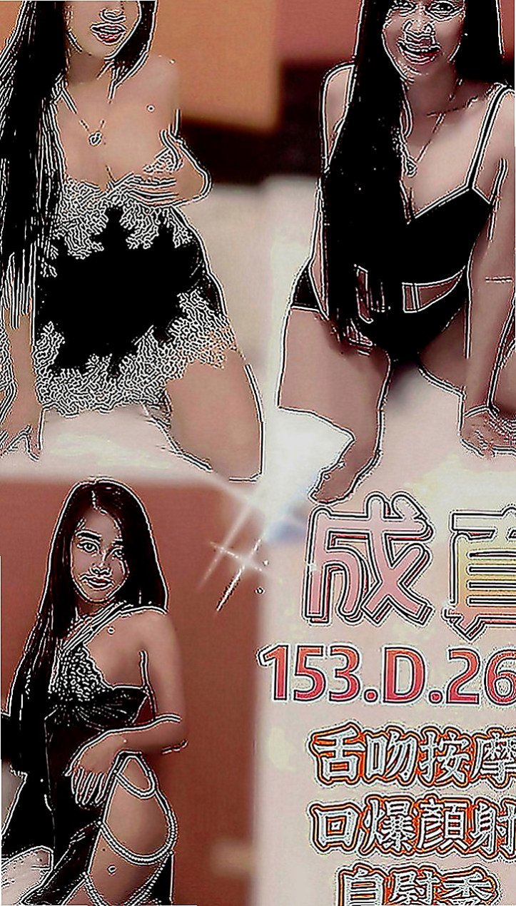 楠梓外出：米爾 |舞蹈系學生妹|163cm|47kg|C罩杯|20歲|是否難忍衝動 欲推倒濕身玩弄呢  外表成熟野艷,內心大膽狂野愛玩