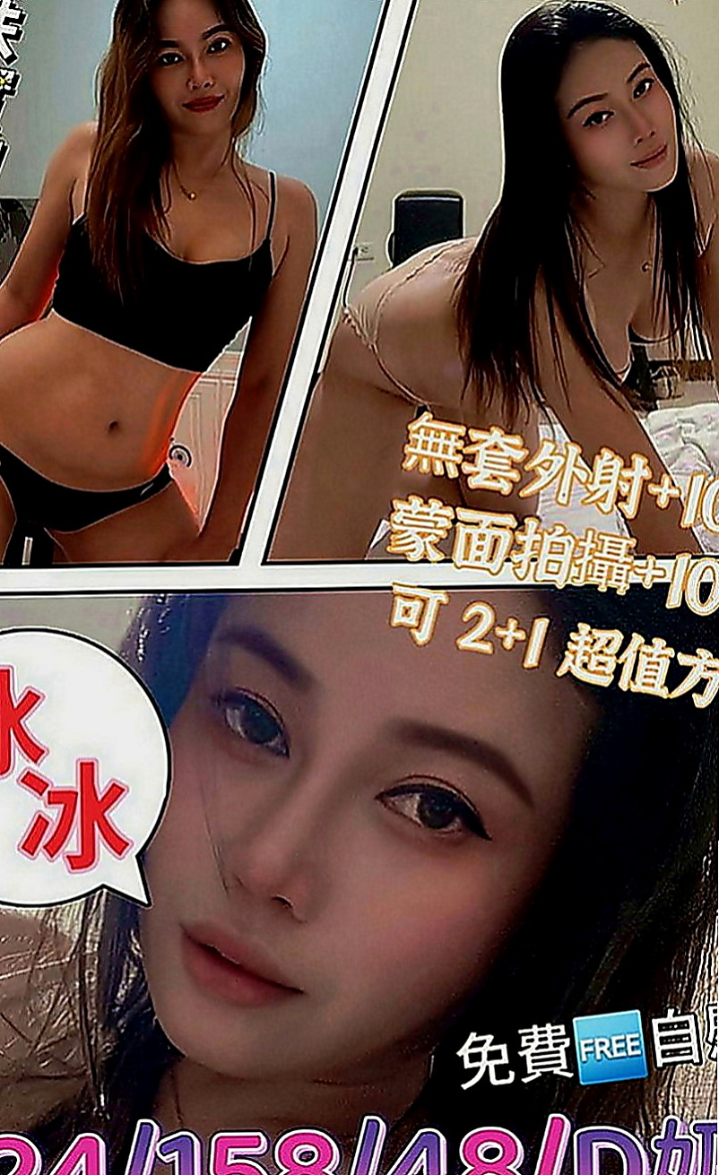 北門全套服務：喬米 |可愛型學生妹|165cm|47kg|E罩杯|18歲|很想體驗一下裡面的情節 身材腰細奶大黃金比例