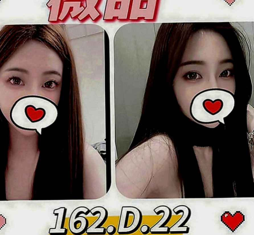 平溪按摩：書書 |跆拳道館女學員|164cm|50kg|D罩杯|24歲|算的上是極品 快來享受她的床上服務   特色：配合變裝 身材贊 敏感 會挑豆喲
